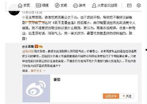 怎么屏蔽娱乐吃瓜群众,巧妙屏蔽娱乐吃瓜群众的实用指南  第2张