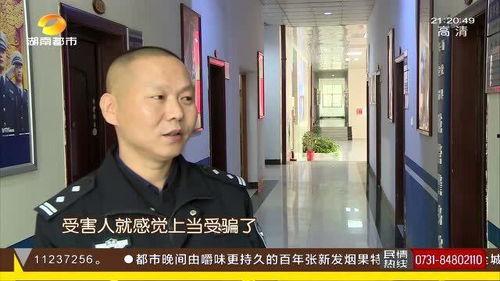 周老板爆料村主任视频播放,视频曝光惊人内幕  第1张