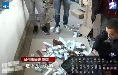 假货爆料新闻视频  第2张