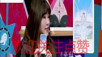 娱乐吃瓜酱算命 第2张 娱乐吃瓜酱算命 第2张